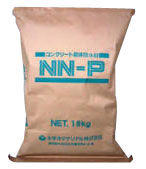 NN-P（コンクリート躯体防水材）