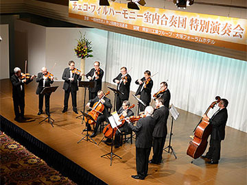 チェコ・フィルハーモニー室内合奏団 特別演奏会