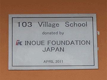 INOUE FOUNDATION JAPAN
