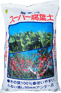 スーパー腐葉土