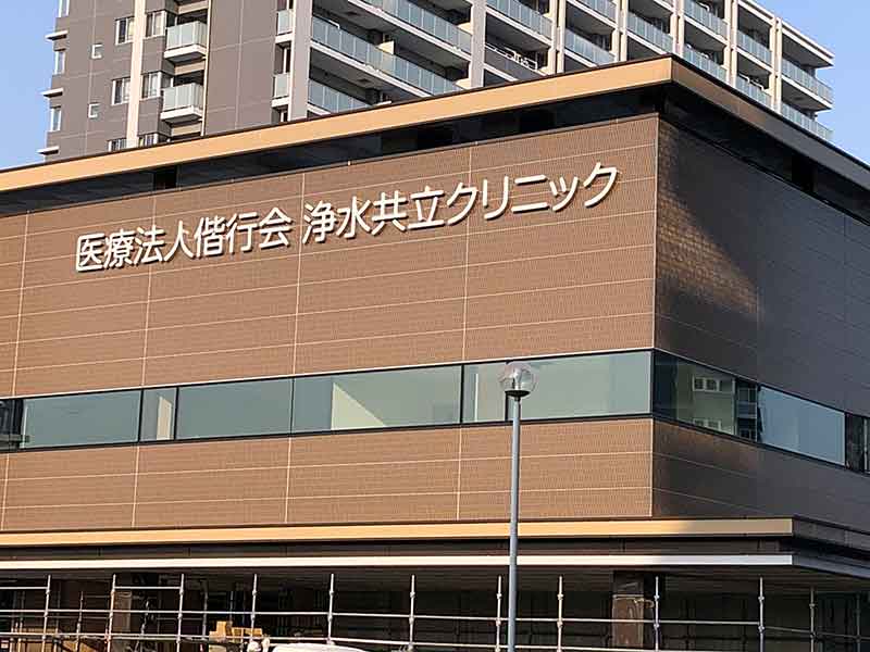 アスロック