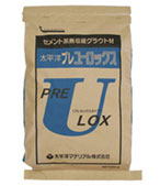 プレユーロックス（セメント系無収縮材）